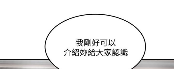 第75话27