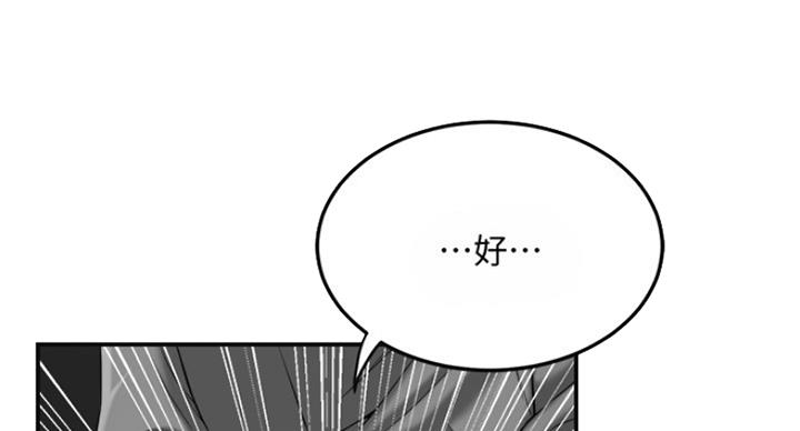 第67话38