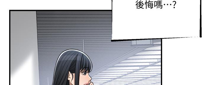 第103话33
