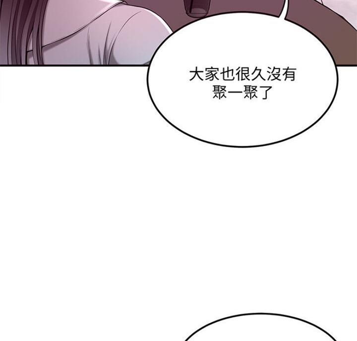 第64话9
