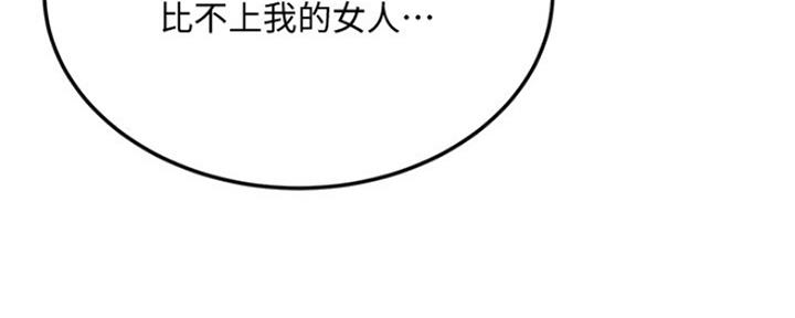 第78话110