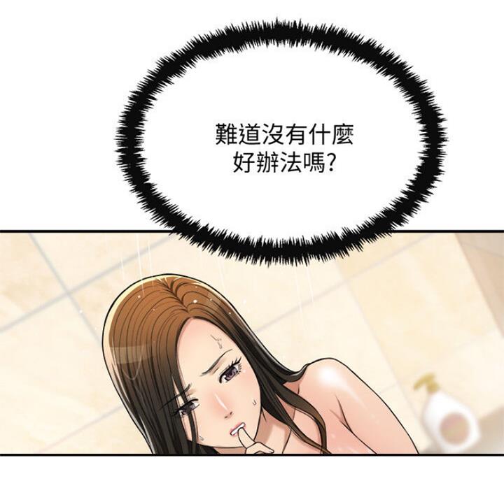 第64话21