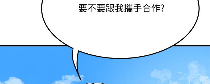 第82话265