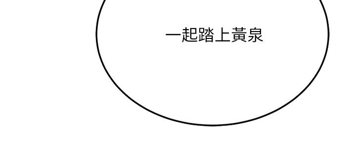 第102话58