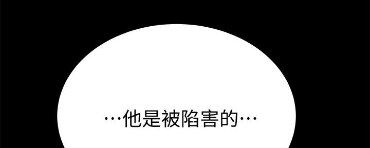第98话154