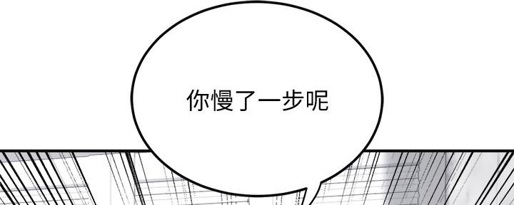 第97话151