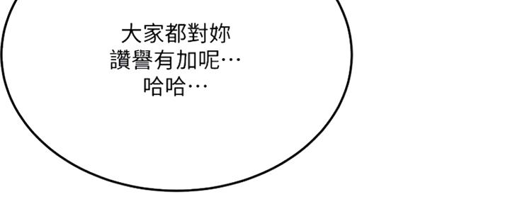 第79话15