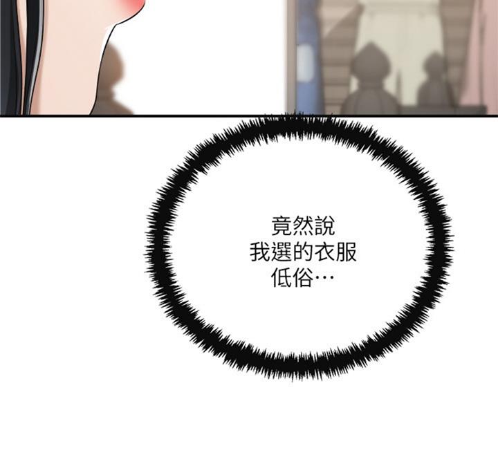 第59话20