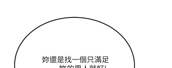 第84话57