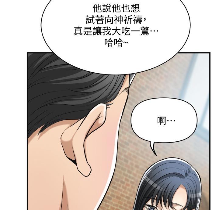 第50话15