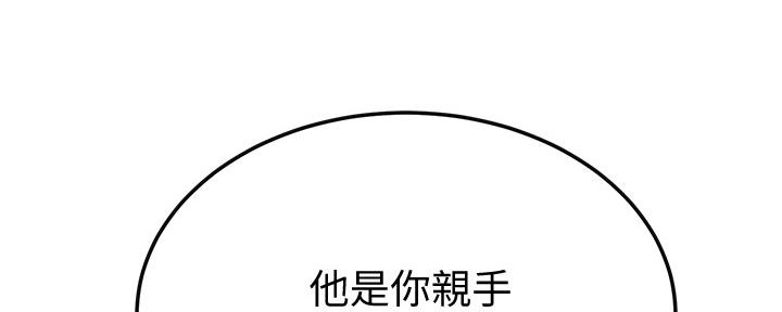第97话228