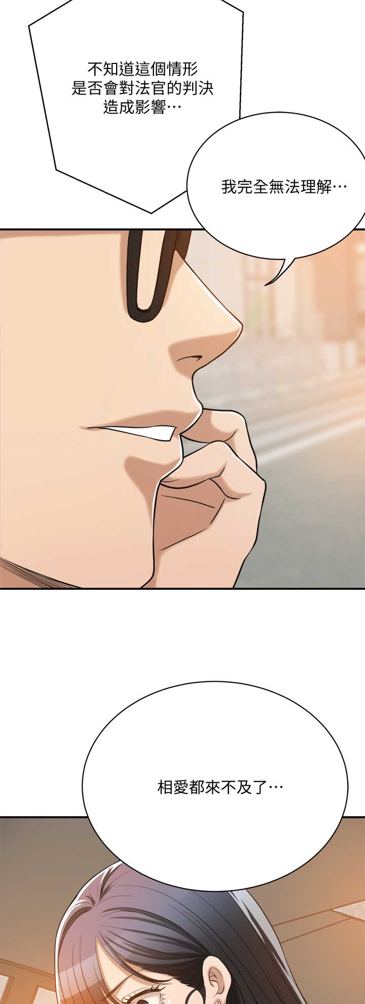 第37话2