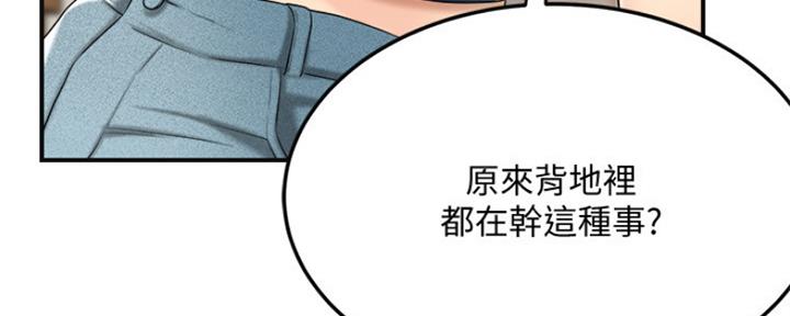 第78话85