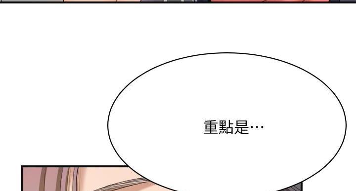 第46话49