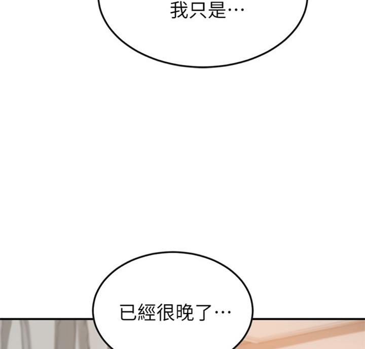第56话19