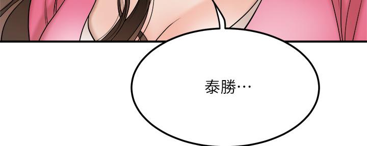 第105话143