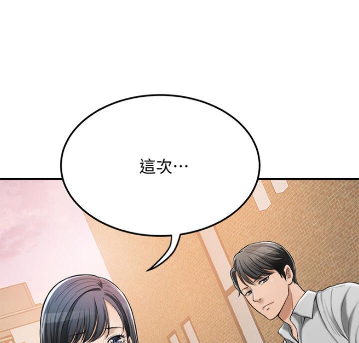第66话63