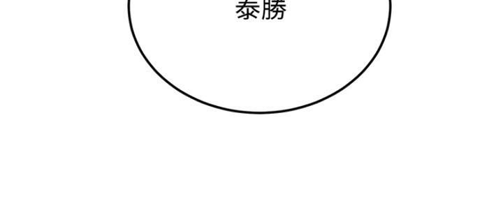 第75话146