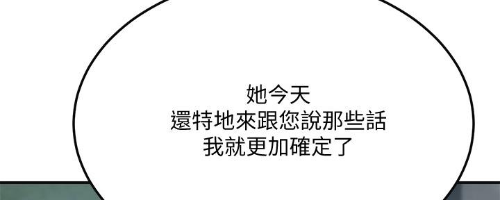 第84话143