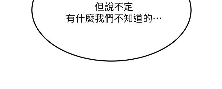 第83话159