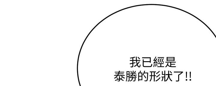第87话106