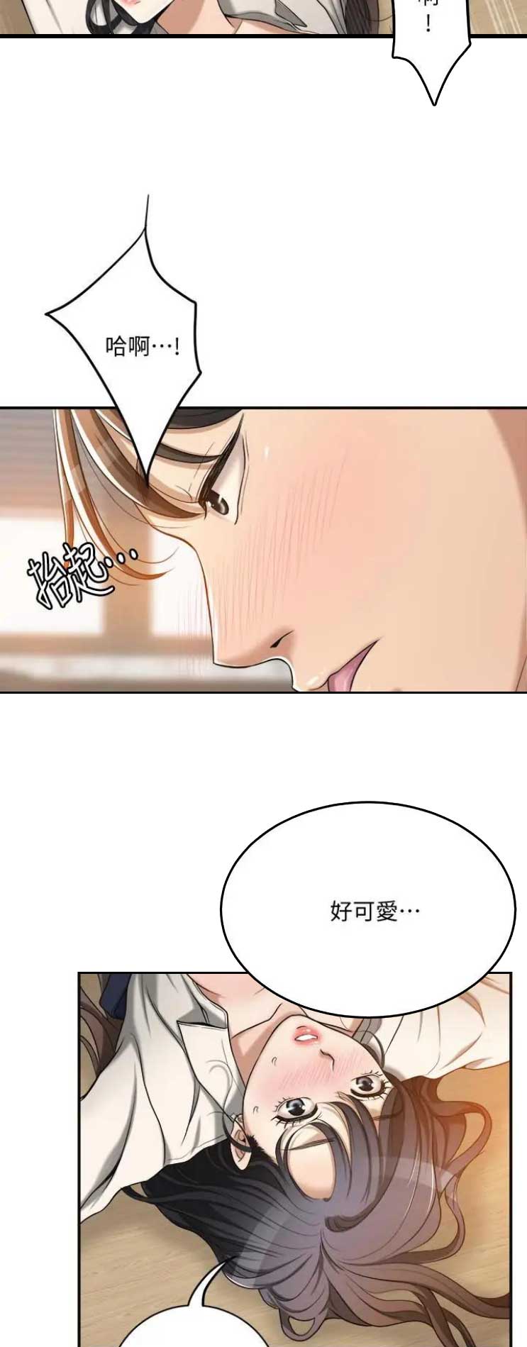 第35话6
