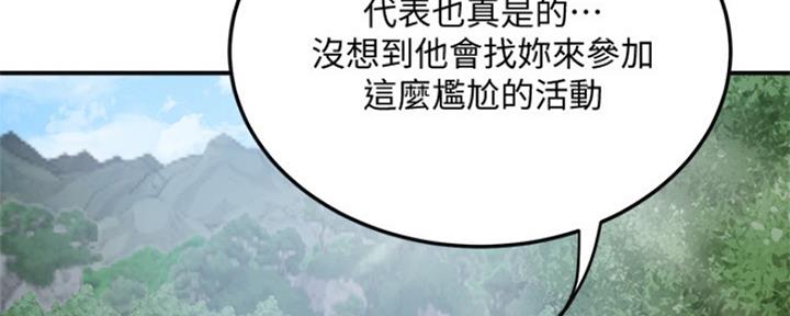 第75话157