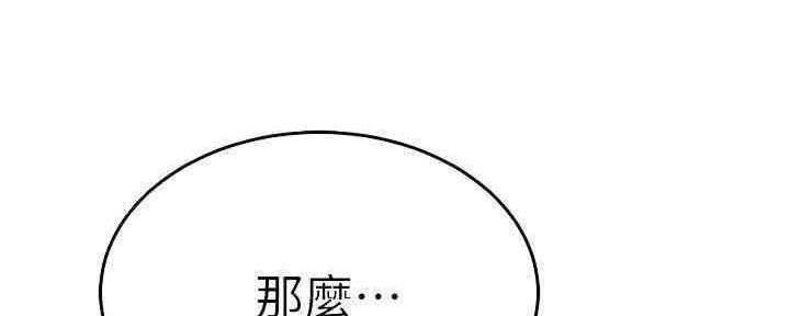 第81话135
