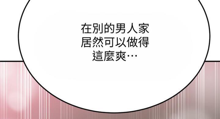 第68话62