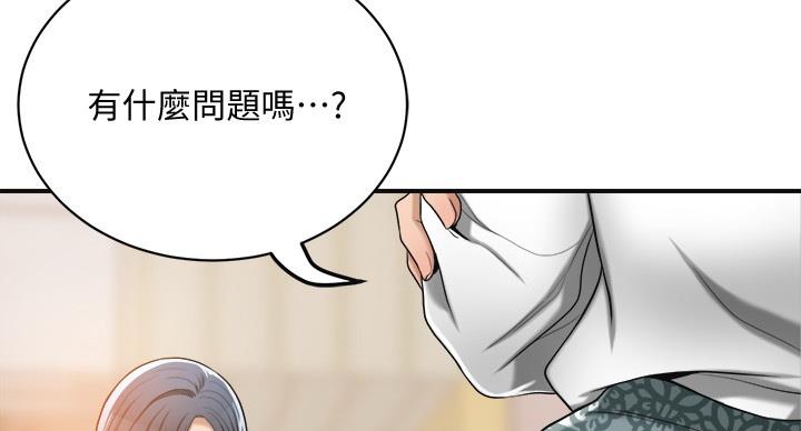第43话44