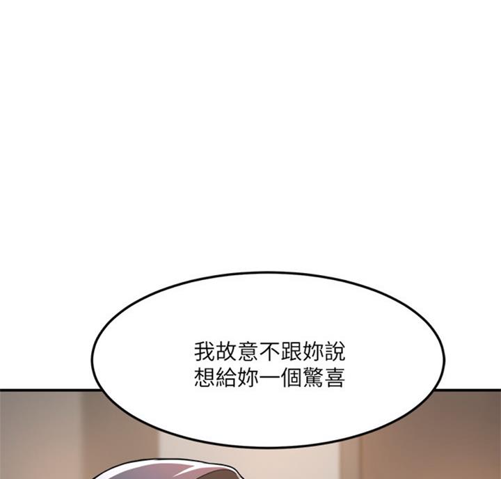 第58话12