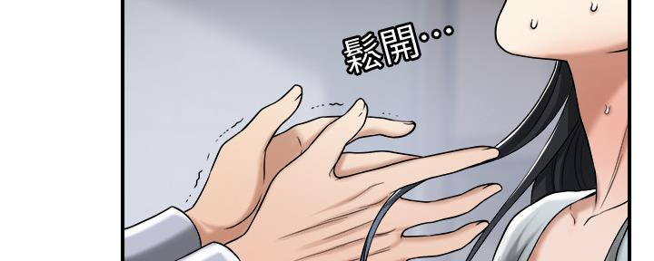 第104话235