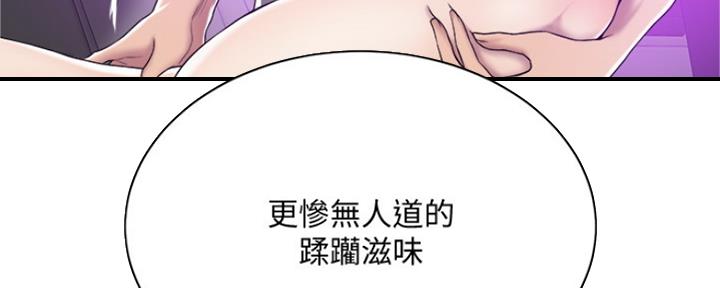 第77话23