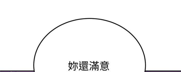 第77话73
