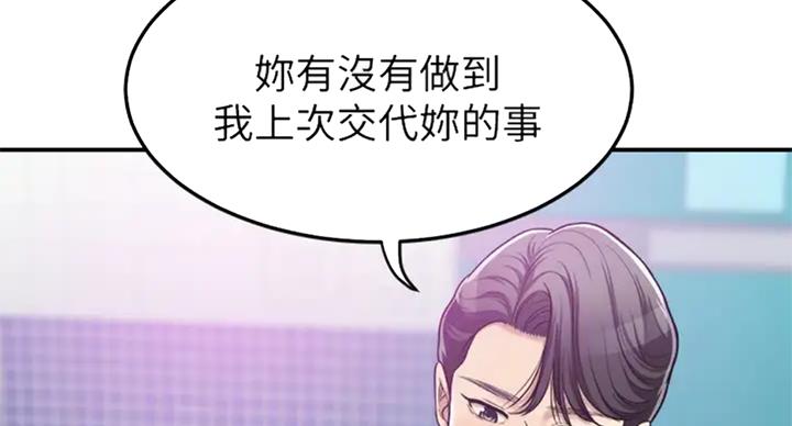 第61话89