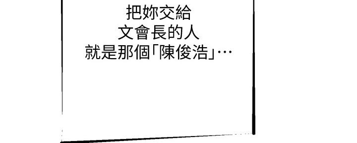 第94话250