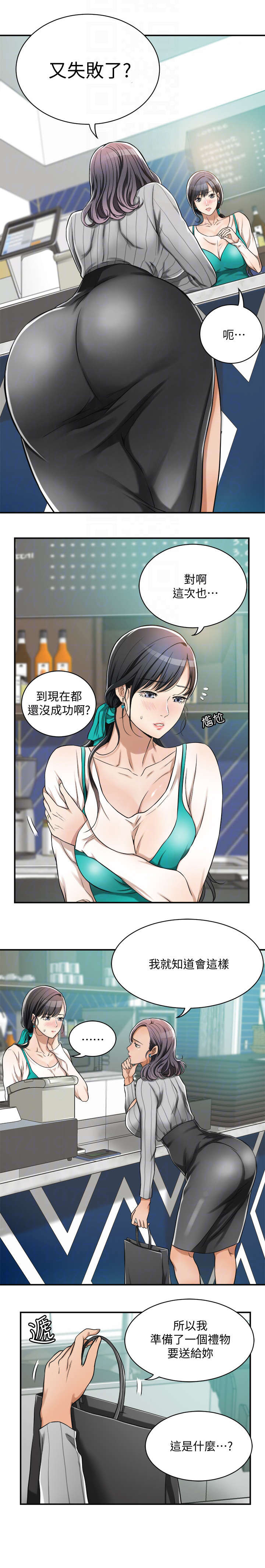 第14话3