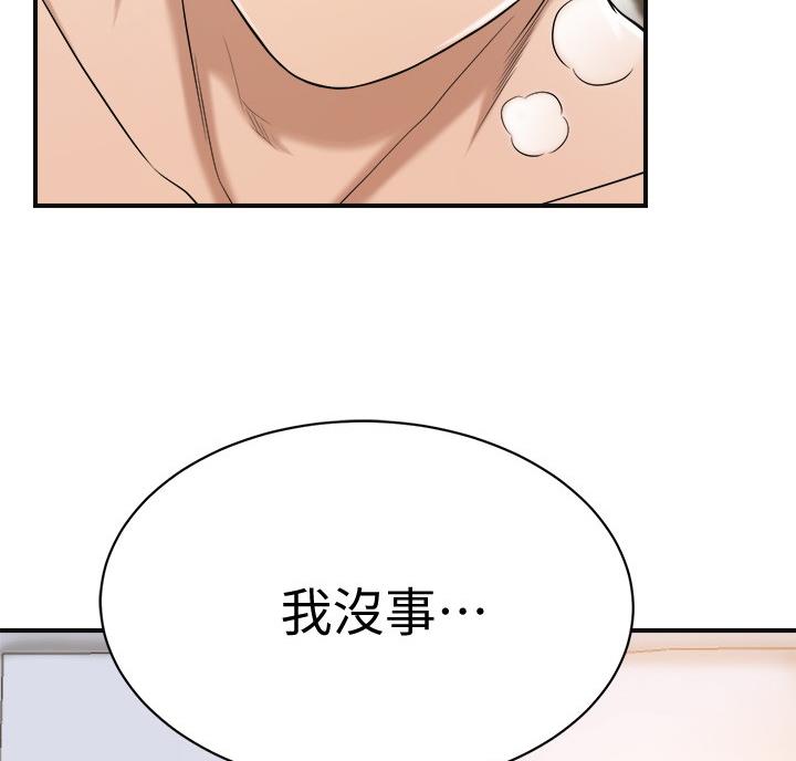 第49话56
