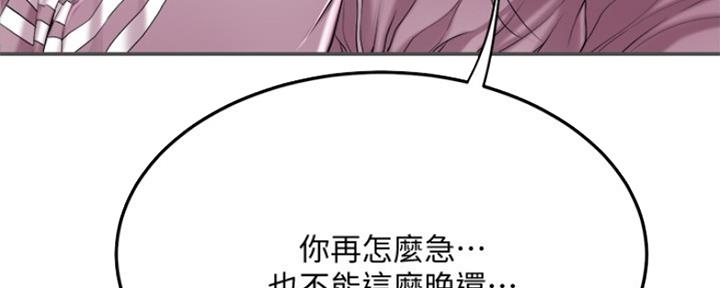 第73话52