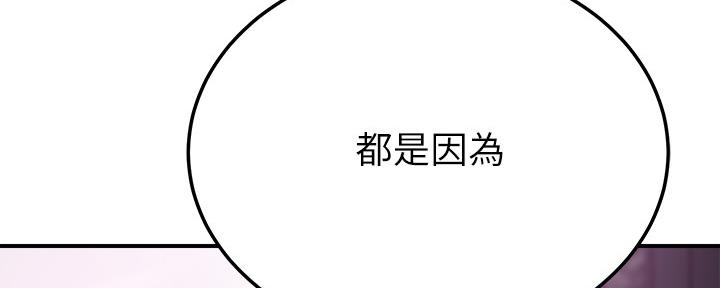 第99话152