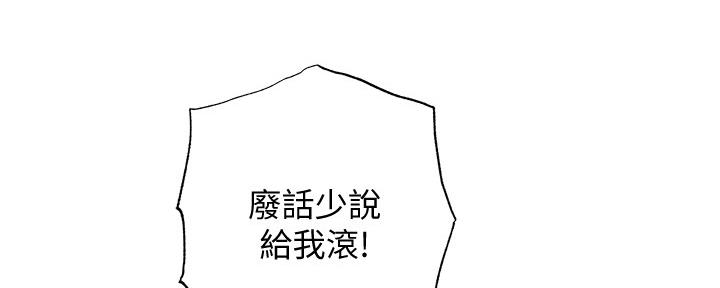 第96话208
