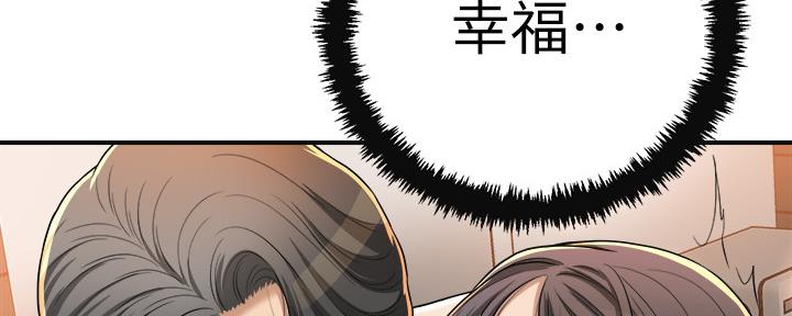 第92话133