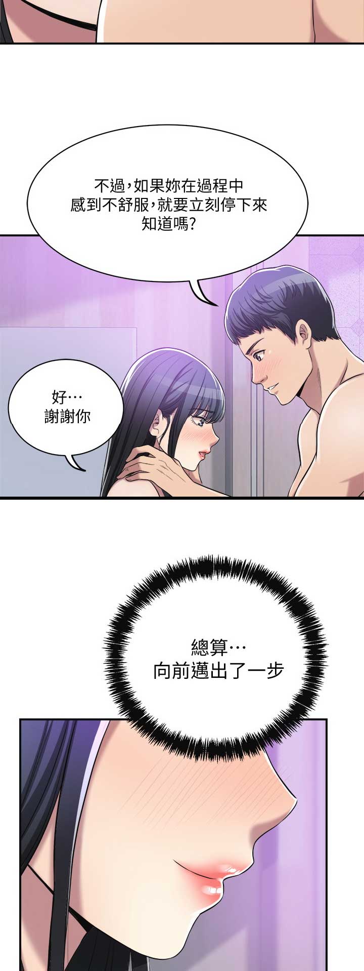 第41话5