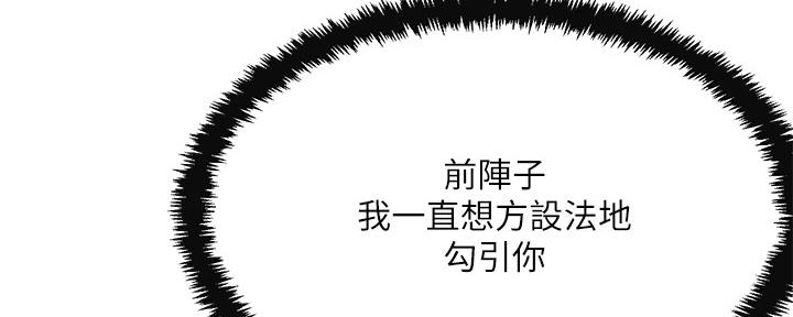 第86话34