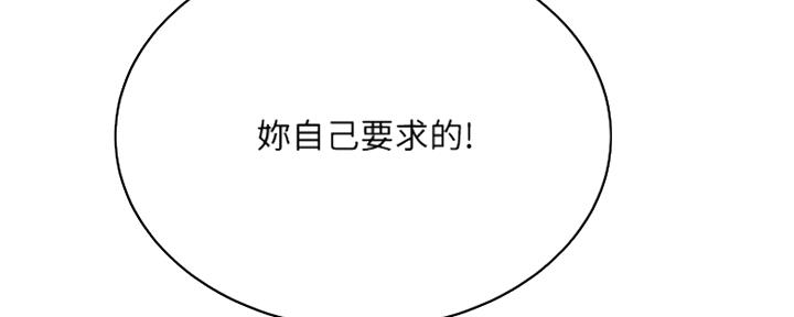 第77话29