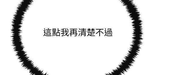 第95话65