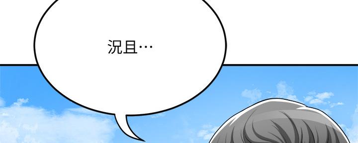 第82话227
