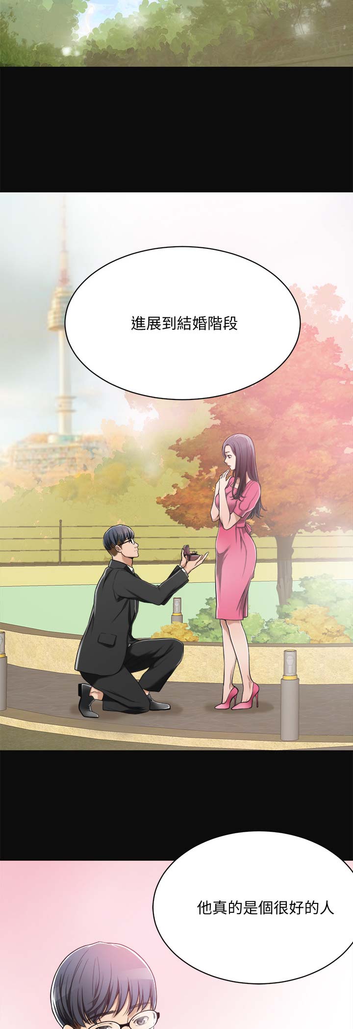 第19话7
