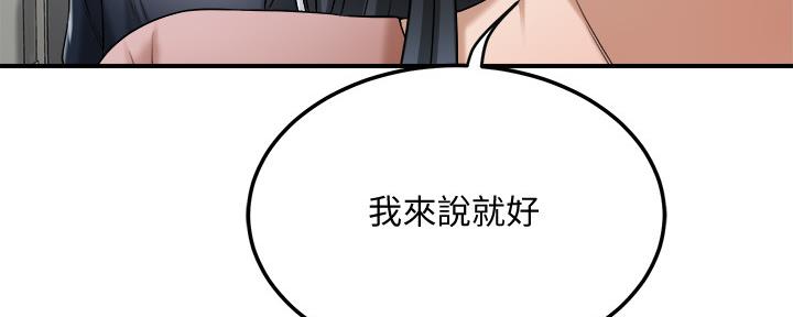 第103话16
