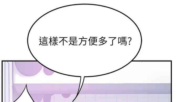 第62话23